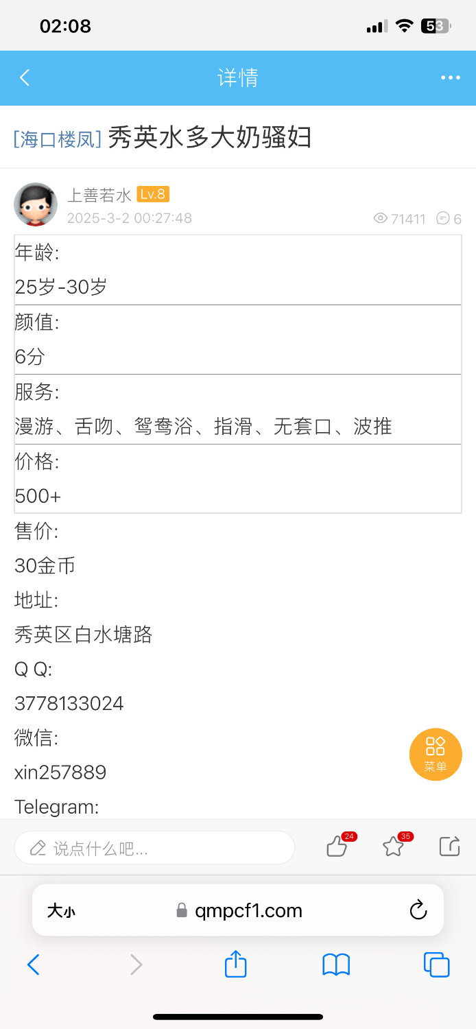 IMG_6911.png