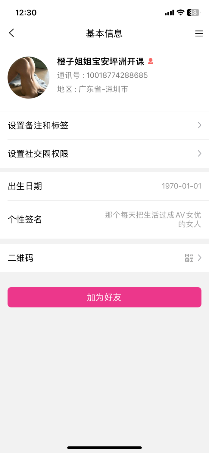 5ECFB1C4-652E-4B24-A91D-02533CABCE3B.png