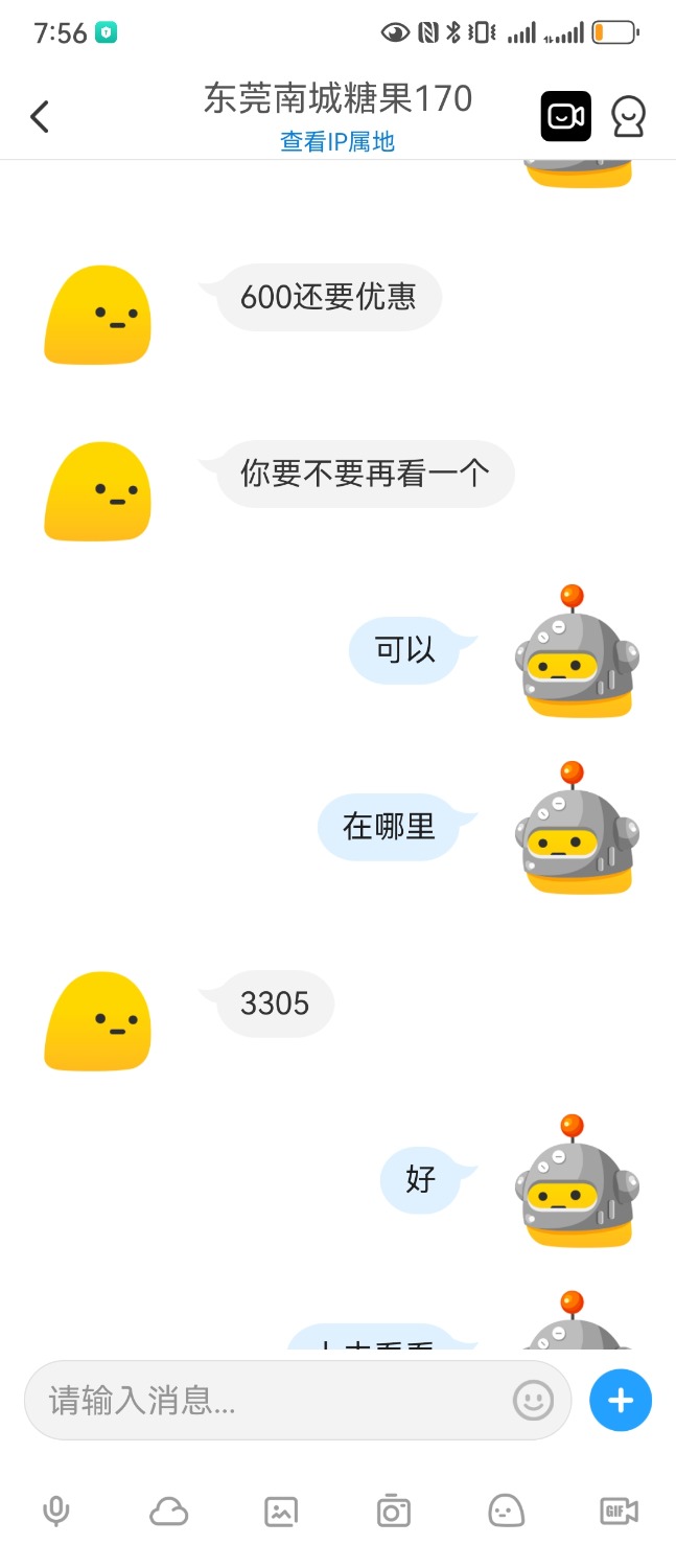 Screenshot_20260117_194743_com.uneed.yuni.jpg