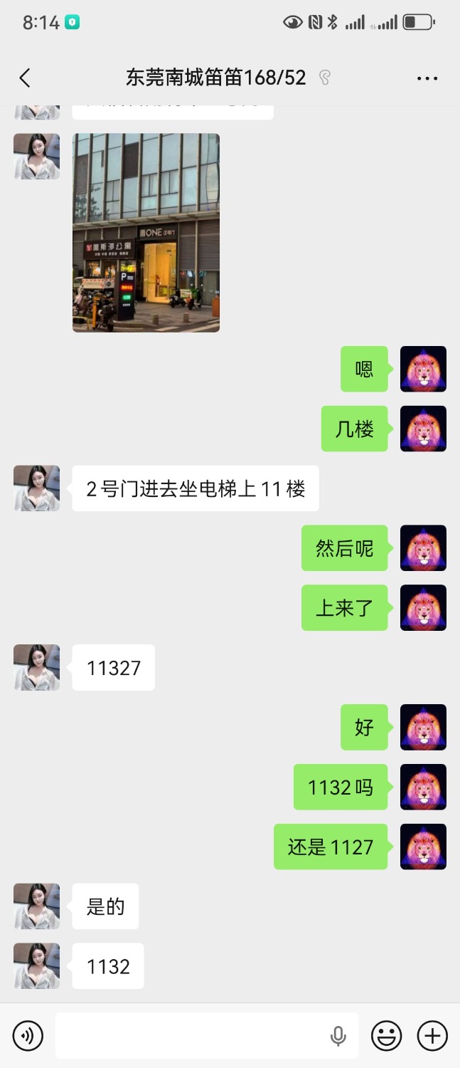 Screenshot_20260117_201406_com.tencent.mm.jpg
