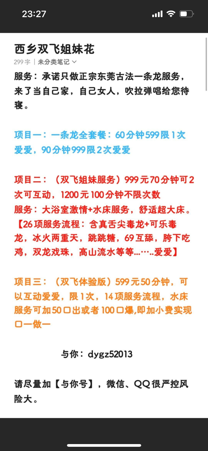 3C10B10F-9118-4C2F-8C83-43AF014E63A4.png