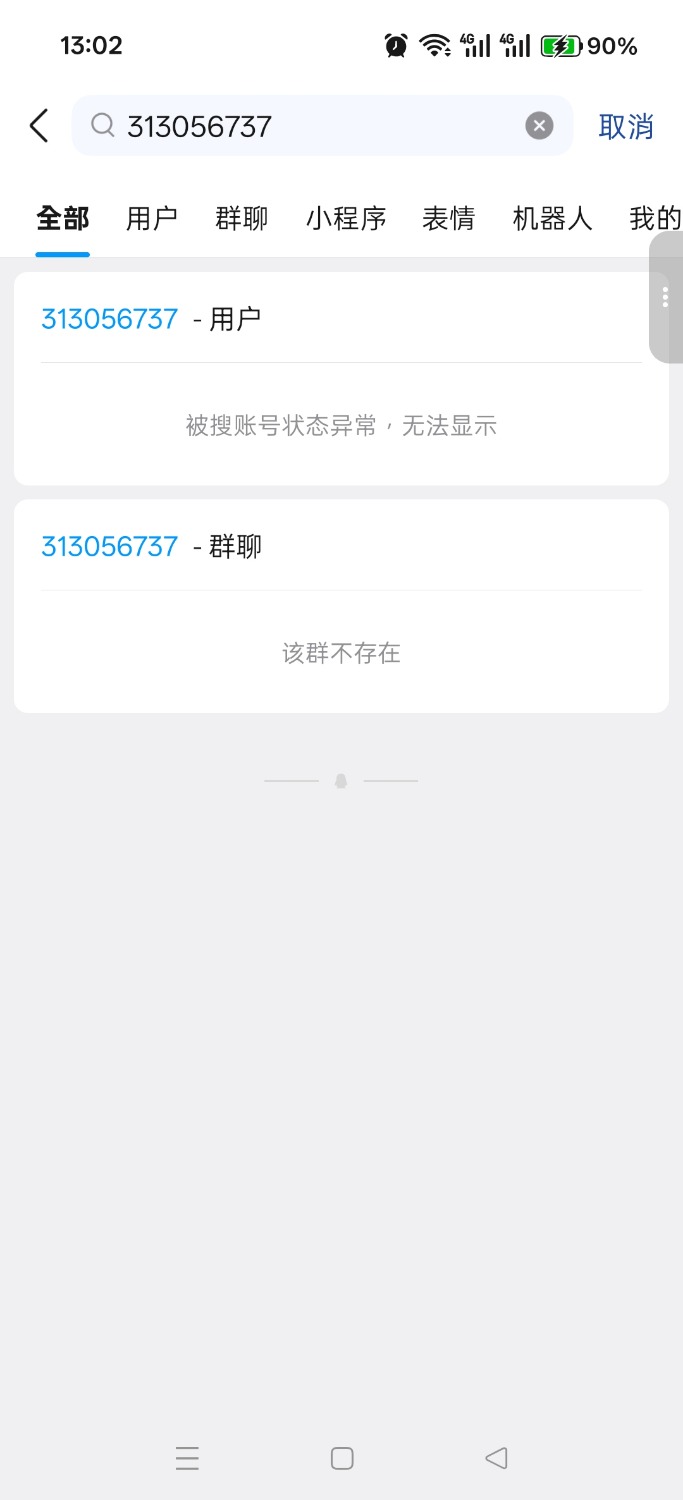 Screenshot_2026-07-28-13-02-15-71_9d26c6446fd7bb8e41d99b6262b17def.jpg